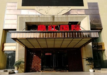 文成商务KTV少爷哪家最开放-鼎红国际KTV消费价格玩乐点评