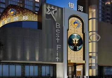 文成KTV荤台花场男公关服务好-银河国际KTV花场消费点评